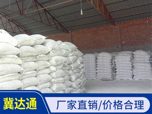隧道防火涂料
